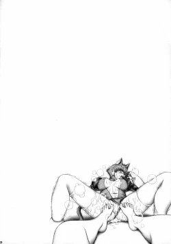 Page 31 of Dokidoki Shadow