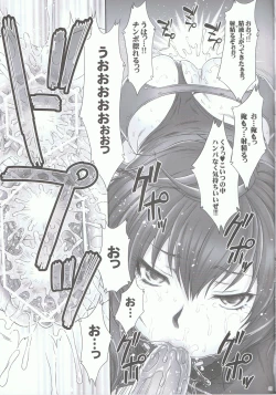 Page 30 of Wang Yi Muzan