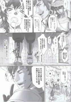 Page 36 of Wang Yi Muzan