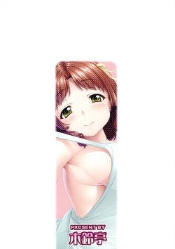 Page 30 of Kono Natsu kara Watashi dake o Aishite!