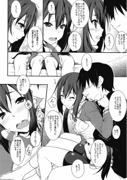 Page 7 of Azusa no Shintai Kensa Daisakusen