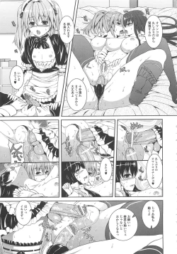 Page 182 of Inkou Shimai