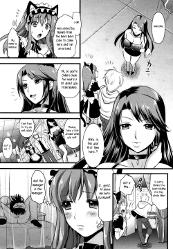 Page 28 of Tsundere Maid?