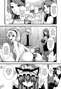 Page 31 of Tsundere Maid?