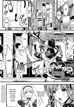 Page 47 of Tsundere Maid?