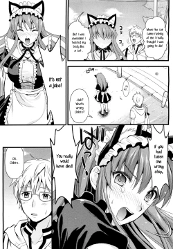 Page 51 of Tsundere Maid?
