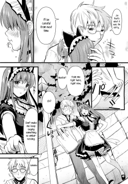 Page 53 of Tsundere Maid?