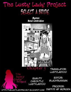 Page 71 of Bride Select Ch. 1-4