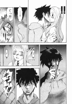 Page 121 of Hitori Asobi