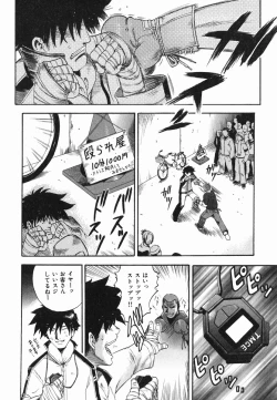 Page 132 of Hitori Asobi