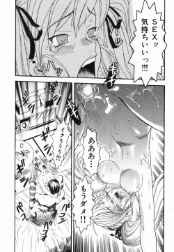 Page 14 of Hitori Asobi