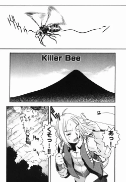 Page 157 of Hitori Asobi