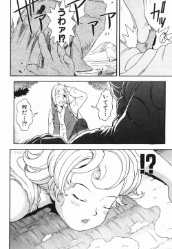 Page 158 of Hitori Asobi