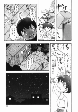 Page 15 of Hitori Asobi