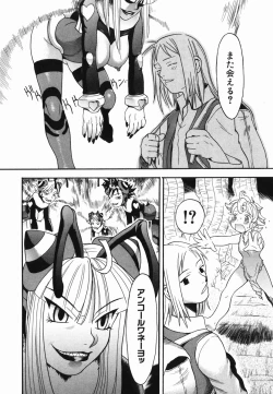 Page 170 of Hitori Asobi