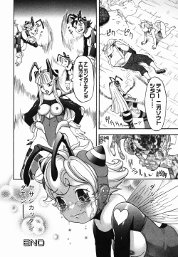 Page 172 of Hitori Asobi