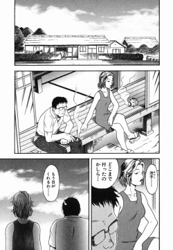 Page 181 of Hitori Asobi