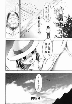 Page 188 of Hitori Asobi