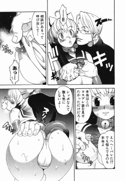 Page 31 of Hitori Asobi