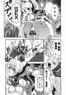 Page 37 of Hitori Asobi