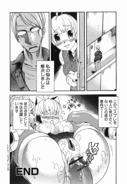 Page 40 of Hitori Asobi