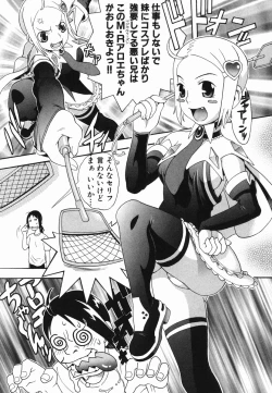 Page 43 of Hitori Asobi