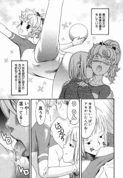 Page 51 of Hitori Asobi