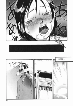 Page 91 of Hitori Asobi