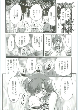 Page 103 of Seirei Tokusou Fairy Saber W Hanjin Hanki