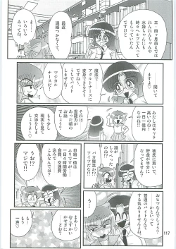 Page 120 of Seirei Tokusou Fairy Saber W Hanjin Hanki