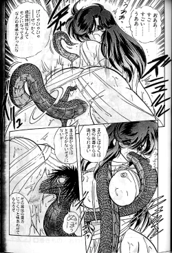 Page 51 of Seirei Tokusou Fairy Saber