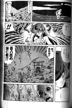 Page 91 of Seirei Tokusou Fairy Saber