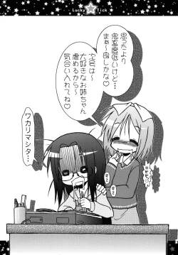 Page 35 of Lucky Tick 1