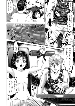 Page 12 of Slave Dool 1～4