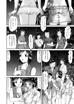 Page 2 of Slave Dool 1～4