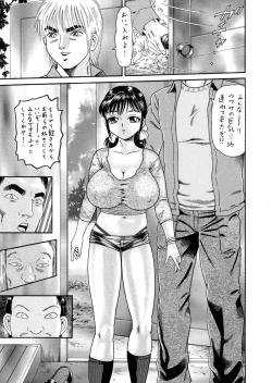 Page 35 of Slave Dool 1～4