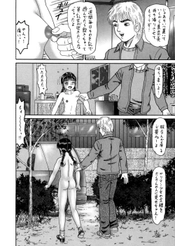 Page 38 of Slave Dool 1～4