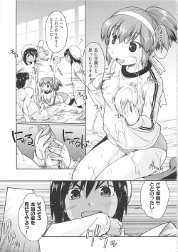 Page 68 of Kaeru no Shippo - Tail of the frog