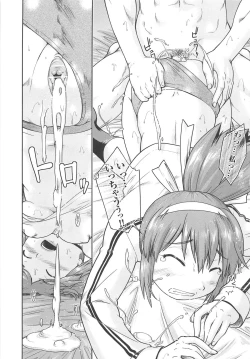 Page 74 of Kaeru no Shippo - Tail of the frog