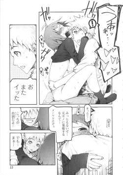 Page 16 of Jihatsu Arui wa Kyousei Shuuchi