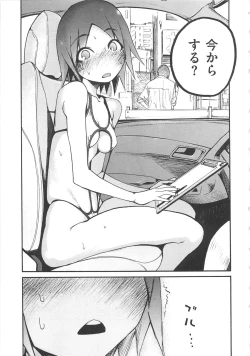 Page 178 of Jihatsu Arui wa Kyousei Shuuchi