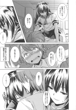 Page 139 of Bishoujo Shanikusai