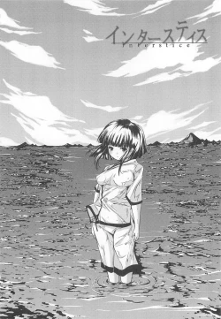 Page 158 of Bishoujo Shanikusai