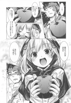 Page 180 of Bishoujo Shanikusai