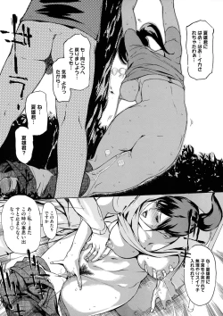 Page 178 of Yomeho to Tsumaho | Yome Hole & Tsuma Hole