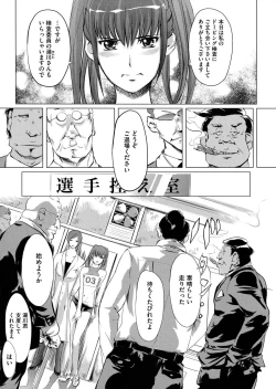 Page 28 of Yomeho to Tsumaho | Yome Hole & Tsuma Hole