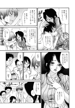 Page 127 of Yaritai Hitozuma - Fuck'in Wife