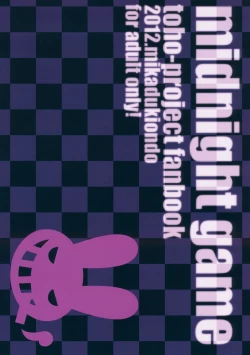 Page 28 of midnight game