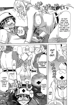 Page 12 of Inen Gangu Hime Naburi Ch. 1-5