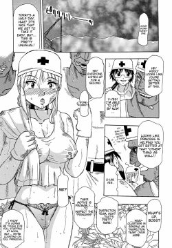 Page 52 of Inen Gangu Hime Naburi Ch. 1-5